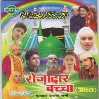 Rozadar Bachcha songs mp3