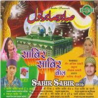 Sabir Sabir Bol songs mp3