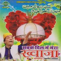 O Khawaja Piya Ajmeri Khursheed Alam Song Download Mp3