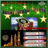 Sabz Parcham Tham Lo songs mp3