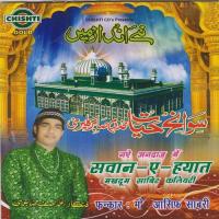 Sawan E Hayat songs mp3