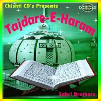 Tajdare-E-Haram songs mp3