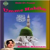 Madina Hai Rashke Aabida Khanam Song Download Mp3