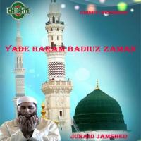 Ilahi La Tu Azibni Junaid Jamshed Song Download Mp3