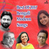 Bhije Chokh Dekha Hok Arpan Karmakar Song Download Mp3