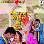Mhare Kalje Ri Kor Amit Barot,Gaytri Upadhyay Song Download Mp3