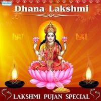 Vijaya Lakshmi (From "Vasavi Gaana Siri") Mysore Sister Song Download Mp3