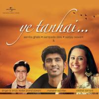Tanhai Aai Chupkese Aaye Mohammed Irfan Song Download Mp3