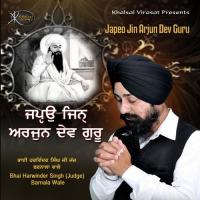 Japyo Jin Arjun Dev Guru Bhai Harwinder Singh Ji Song Download Mp3