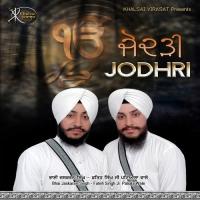 Jodhri songs mp3