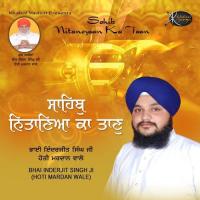 Guru Guru Gur Kar Mann Mor Bhai Inderjit Singh Song Download Mp3