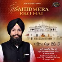 Sahib Mera Eko Hai songs mp3