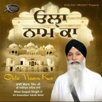 Mann Mere Bhai Gopal Singh Ji Song Download Mp3