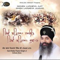 Kkiven Larheya Ajit Kiven Larheya JuJhar songs mp3