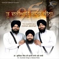 Madhoo Jal Ki Pyas Dr. Gurinder Singh Ji (Batale Wale) Song Download Mp3