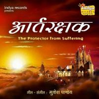 Aartrakshak - The Protector From Suffering songs mp3