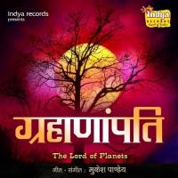 Grahanapati - The Lord Of Planets songs mp3