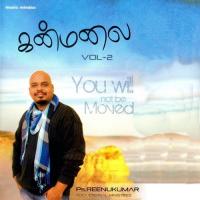 Yesuve Irangumae PS. Reenu Kumar Song Download Mp3