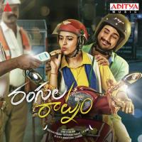 Rey Vishnu - 1 Anurag Kulkarni Song Download Mp3
