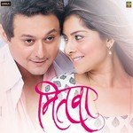 Ivale Ivale Hamsika Iyer Song Download Mp3