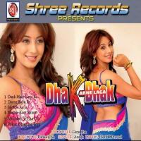 Dhak Dhak Karne Laga songs mp3