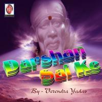 Darshan Sai Ke songs mp3