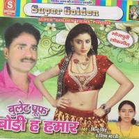 Bullet Proof Body Hai Hamar Mintu Singh,Nisha Bharti Song Download Mp3