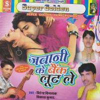 Jawani Ke Bank Loot Le songs mp3