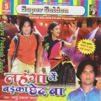 Lehanga Me Badka Ched Ba songs mp3