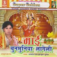 Chotka Jake Mai Mandiriya Anmol Ratan Song Download Mp3