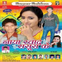 Dilwa Ke Dard Ab Na Pappu Yadav,Sakshi Song Download Mp3