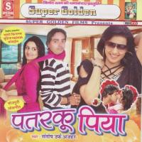 Patraku Piya songs mp3