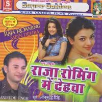 Bhatar Rakhab Bhara Per Anirudh Singh Song Download Mp3