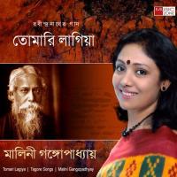 Tomari Lagiya songs mp3