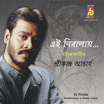 Aaj Jyotshnaraate Srikanto Acharya Song Download Mp3