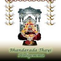 Huligemma Ellamma Chandrashekar Song Download Mp3