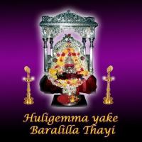 Sutti Sutti Bandeva L. Sangeetha,Gouthami Song Download Mp3