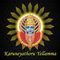 Karuneya Thori Kapadavva L. Sangeetha Song Download Mp3