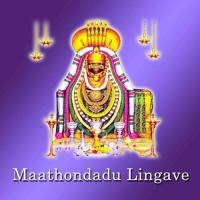 Kannalli Veerabhadrane S. Aaradhya Song Download Mp3