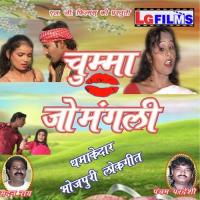 Chumma Jo Mangali songs mp3