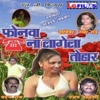Kariya Kariya Kajara Pancham Pardesi Song Download Mp3