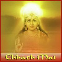 Chhath Mai Ritu Chauhan Song Download Mp3