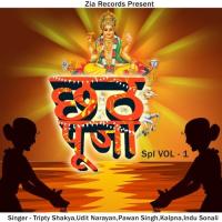 Chhath Ke Pujan Hoee Tripty Shakya Song Download Mp3