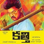 Kaththi songs mp3