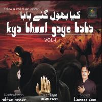 Kya Bhool Gaye Baba songs mp3