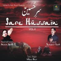 Sar-E-Hussain songs mp3