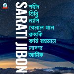 Sarati Jibon songs mp3