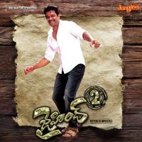 Jai Hind 2 songs mp3