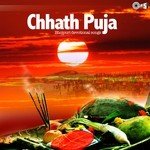 Hey Chathi Maiya Jug Jug Mange Sharda Sinha Song Download Mp3