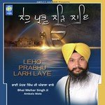 Leho Prabhu Larh Laye Bhai Mehar Singh Ji Ambala Wale Song Download Mp3